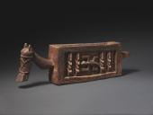 006_Dogon_Trog2