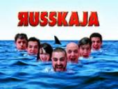Plakat RUSSKAJA , Bank Austria Halle Gasometer