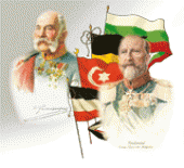Illustration Der unbekannte Verbündete – Bulgarien im Ersten Weltkrieg, Heeresgeschichtliches Museum - Militärhistorisches Insti