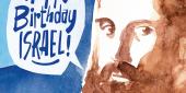 Happy Birthday Israel!