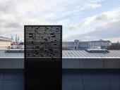 Parlament Österreich - In situ – Kunstwerke vor Ort - Heimrad Bäcker - 