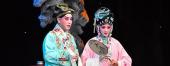 Kunqu Oper - Der Päonien-Pavillon