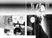 Tokihiko Ishiki, Manga-Illustration zu Nippon Chinbotsu, Tokyo, 2006–2009