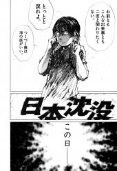 Tokihiko Ishiki, Manga-Illustration 