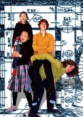 Foto: Patchwork 2+2=1