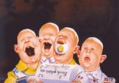Illustration Let’s spend the night together!, Orpheum Graz