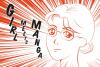 GIRL MEETS MANGA - Eine Manga-Biografie aus Tokio (1985–1992)